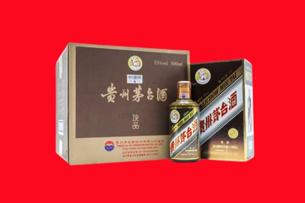 抚州高价求购回收珍品茅台酒